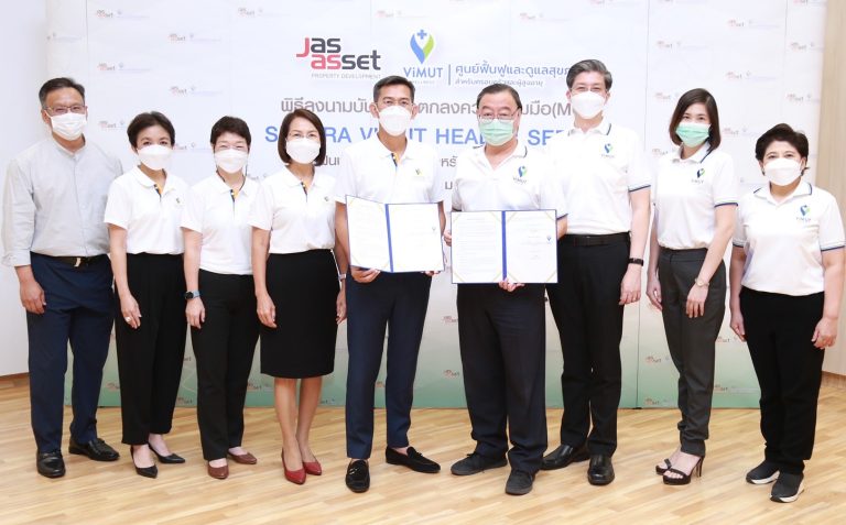JAS ASSET ร่วมทุน โรงพยาบาลวิมุต เปิดตัวบิ๊กโปรเจกต์ “SENERA ViMUT HEALTH SERVICE” ทุ่มงบกว่า 40 ล้าน! ตอบรับประเทศไทยเข้าสู่สังคมผู้สูงอายุอย่างเต็มตัว