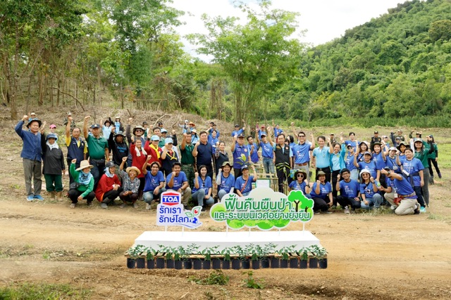 TOA เดินหน้าปลูกป่า 740 ไร่ จ.เลย และ จ.อุดรธานี เพิ่มพื้นที่สีเขียวอย่างยั่งยืน