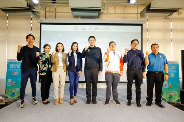 ‘Digital Health Roadshow อัพสุขภาพสูงวัย จุดไฟดิจิทัล’