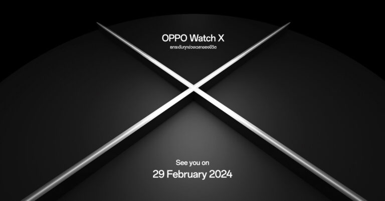 OPPO เตรียมเปิดตัว OPPO Watch X สมาร์ทวอทช์แอนดรอยด์ระดับแฟลกชิปที่ดีที่สุดจาก พร้อมยกระดับทุกช่วงเวลาของชีวิต!