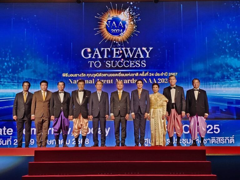 เอไอเอ ประเทศไทย ครองอันดับ 1 รางวัลคุณวุฒิตัวแทนยอดเยี่ยมแห่งชาติ (National Agent Awards) ครั้งที่ 24 ประจำปี 2567