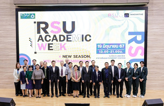 RSU Academic week กิจกรรมรับน้องเตรียมพร้อมสู่การเรียนรู้