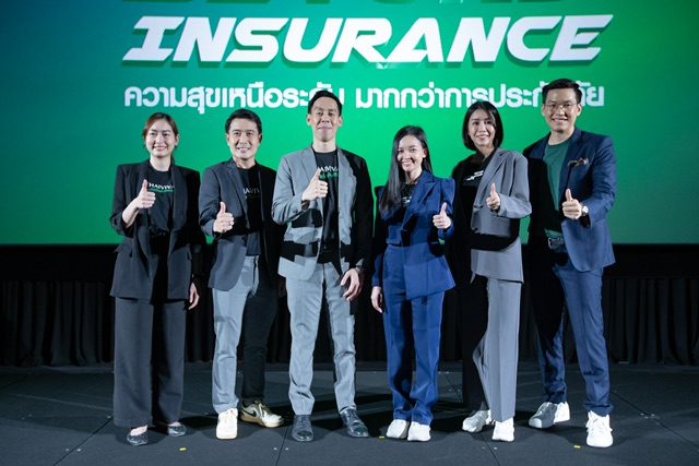 Exclusive Movie Night ประกันภัยไทยวิวัฒน์ ร่วม เอส เอฟ มอบประสบการณ์ที่มากกว่าการประกันภัย ชูคอนเซ็ปต์ “Beyond Insurance”