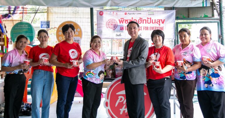 “พิซซ่า ฮัท ปันสุข” ร่วมสร้างรอยยิ้มและความสุขให้น้องๆ ศูนย์พัฒนาเด็กก่อนวัยเรียนฯ