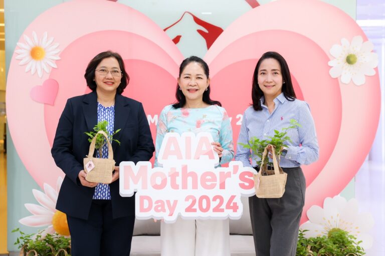 เอไอเอ ประเทศไทย จัดกิจกรรม AIA Mother’s Day 2024 ชวนคุณแม่เพื่อนพนักงานตรวจสุขภาพฟรีแทนความห่วงใยเนื่องในวันแม่แห่งชาติ