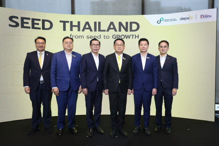 กระทรวงดีอี – ดีป้า เปิดทิศทาง SEED THAILAND: from seed to GROWTH มุ่งพัฒนาทุนมนุษย์ ติดอาวุธดิจิทัลคนรุ่นใหม่ ชูนโยบาย 4D ยกระดับเศรษฐกิจของประเทศ