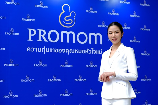 Promom ความทุ่มเทของคุณหมอหัวใจแม่ นำพาธุรกิจเติบโตมั่นคง ส่ง 3 ผลิตภัณฑ์อาหารเสริมสำหรับเด็ก สูตรนวัตกรรมรางวัลระดับโลก สู่ตลาดไทย