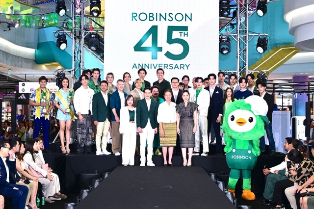 ห้างโรบินสัน ในเครือเซ็นทรัล รีเทล ฉลองใหญ่ 45 ปีจัดงาน “ROBINSON 45th ANNIVERSARY ฉลองใหญ่ เซอร์ไพรส์เยอะ”