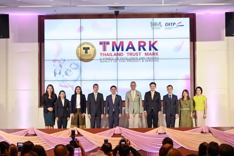 DITP มอบประกาศฯ เชิดชูเกียรติผู้ได้รับตรา T Mark ประจำปี 2567 พร้อมตั้งเป้ายกระดับจากตราสัญลักษณ์ของความไว้วางใจ สู่ ตราสัญลักษณ์แบรนด์ประเทศไทย