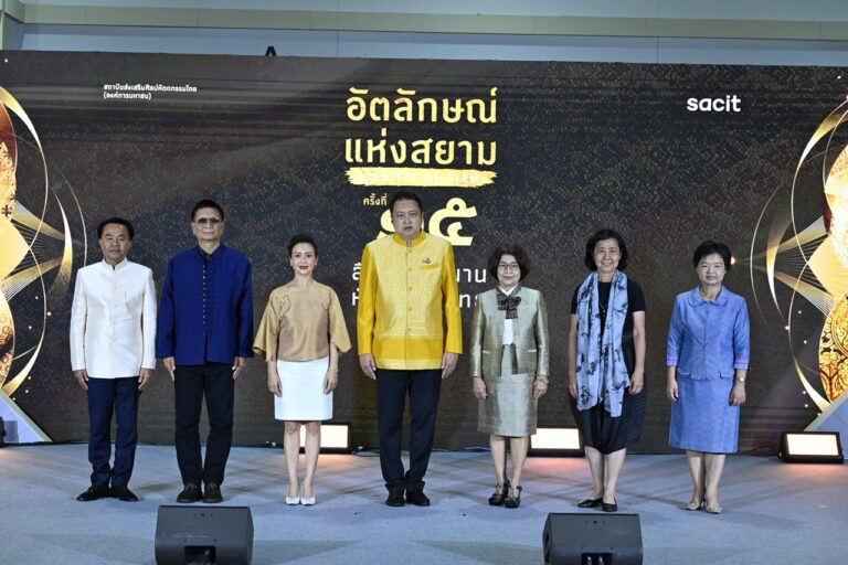 สศท. จัดใหญ่ “อัตลักษณ์แห่งสยาม ครั้งที่ 15” มุ่งสืบสานต่อยอดภูมิปัญญางานหัตถศิลป์ไทยชั้นบรมครูในเวทีระดับสากล